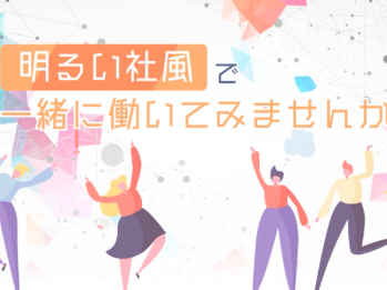 YouTube動画広告