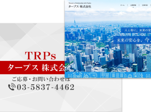SNS広告制作