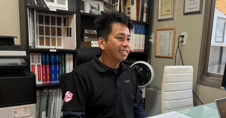 株式会社アイガーデン