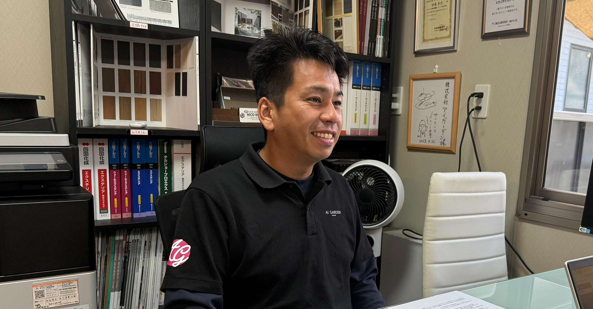 株式会社アイガーデン