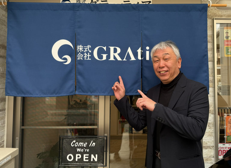 株式会社 グラーティア