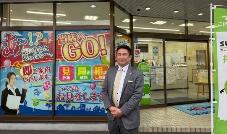 株式会社 サンシティホーム